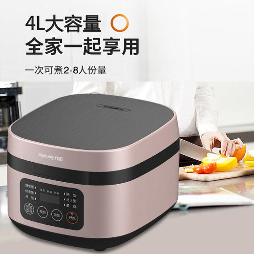 九阳 电饭煲F40FY-F330 商品图3