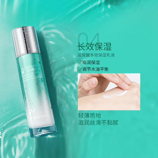 透蜜 八杯水玻尿酸保湿套装 商品图4