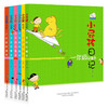 小屁孩日记全套6册/七色狐丛书 一二三四五六年级小学生励志成长日记课外书籍6-12岁儿童文学畅销书 儿童校园成长故事书 商品缩略图4