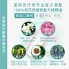 子宫卵巢养护按摩油30ml 私密处感染 炎症处理 纯植物芳疗精油 商品缩略图1