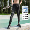【行走的空调】2022全新升级三防黑科技防污防水防晒空调速干裤冰丝清凉吸湿快干男女同款 商品缩略图1