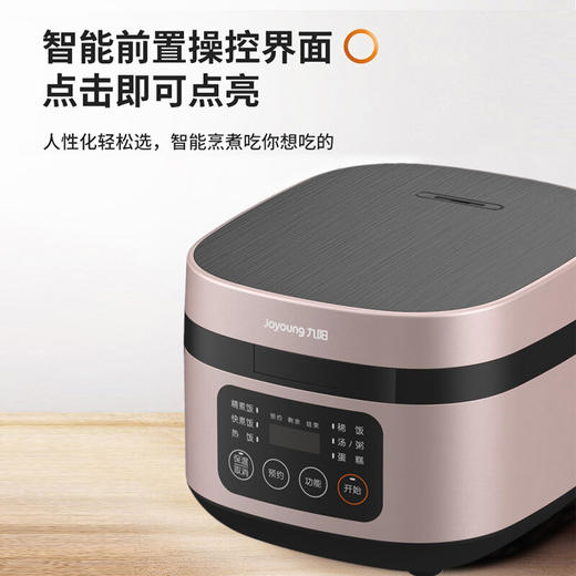 九阳 电饭煲F40FY-F330 商品图5