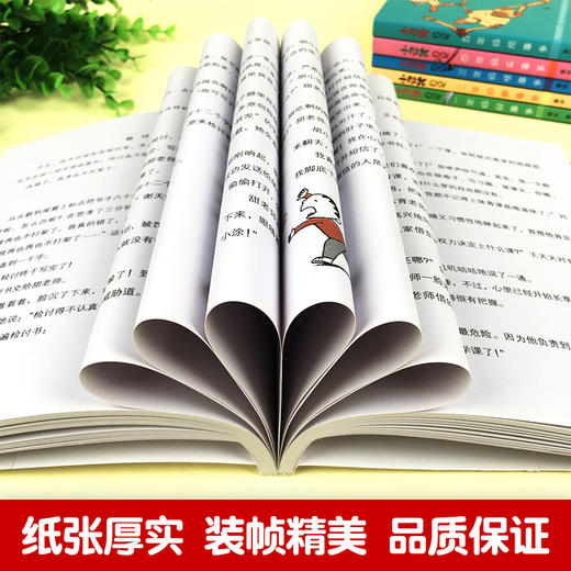 小屁孩日记全套6册/七色狐丛书 一二三四五六年级小学生励志成长日记课外书籍6-12岁儿童文学畅销书 儿童校园成长故事书 商品图3