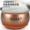 九阳 电饭煲F40FY-F330 商品缩略图2