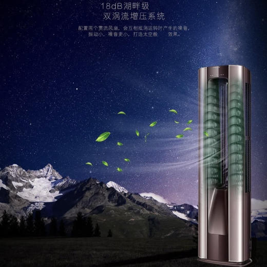 卡萨帝（Casarte）空调CAP721UBA(81)U1 商品图6