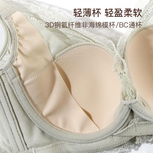 【满3件/59元】【黑色75码】【通用杯单件】水晶密码记忆钢圈薄杯文胸E5113046T【专柜同款】【如遇缺货自动退款，介意勿拍】 商品图1