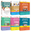 正面管教系列套装6册十几岁教育孩子书籍家庭教育父母的语言育儿书籍儿童心理学 商品缩略图2
