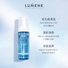 【郑州保税】芬兰LUMENE北极冰泉净润泡沫洁面 150ml 商品缩略图2