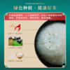 虾米农夫|虾稻香米5KG 商品缩略图2
