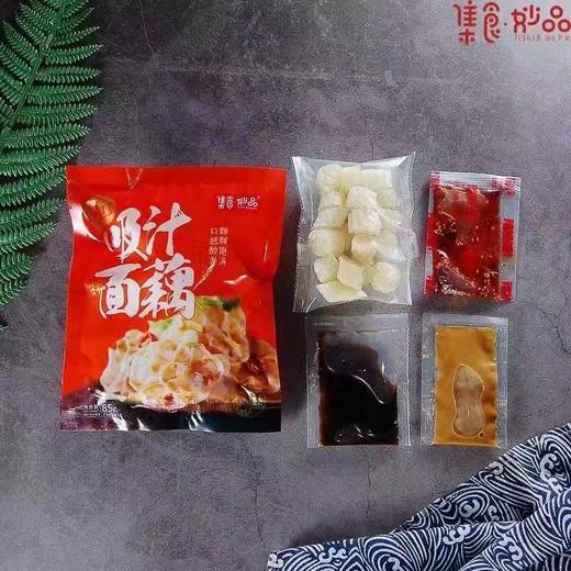 吸汁面藕3袋（拼团） 商品图1