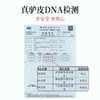 固本堂 阿胶糕 多种口味 200g/盒 商品缩略图4