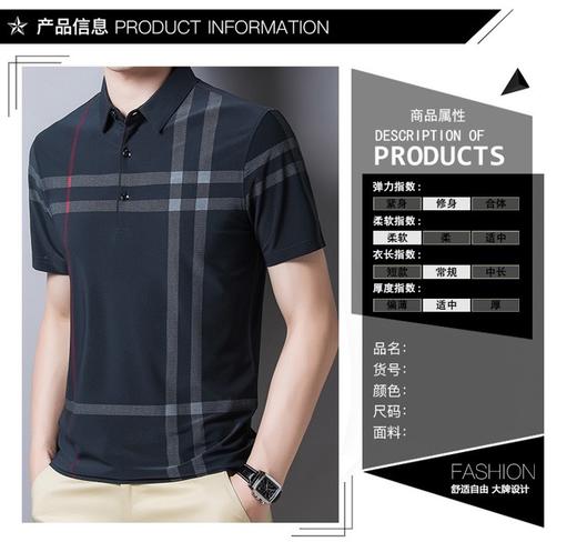 （清仓现货）【社群供W】男士简约上衣（4月24日截单，截单后3天内发货） 商品图4