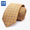 【精品礼盒装】罗蒙领带男时尚英伦休闲百搭精致格纹正装商务男士领带 商品缩略图0