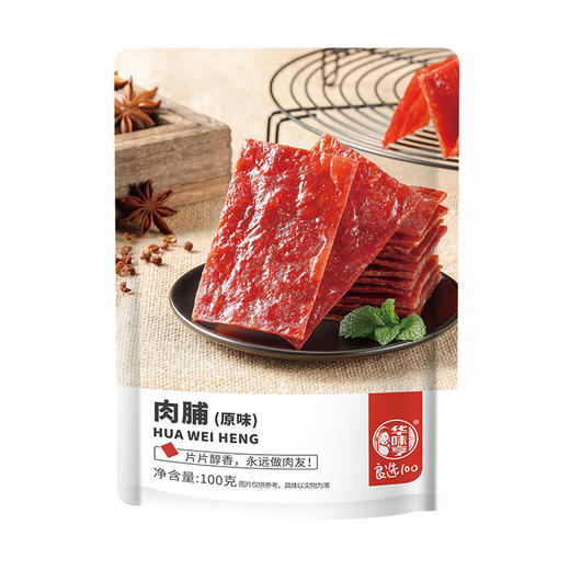 【66任选10件】原味肉脯100g/袋 商品图2