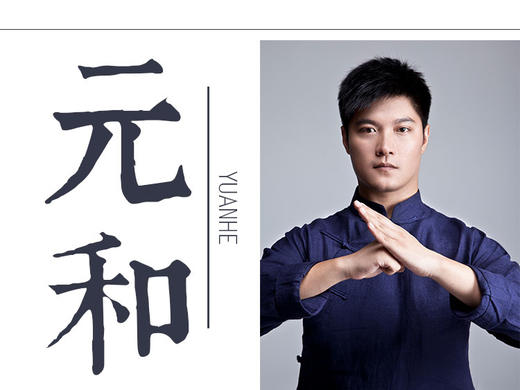 22.3.3惊蛰节气直播回放 商品图0