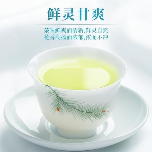 新茶臻尖晓春兰雪特级茶叶浓香型茉莉花茶四川花茶200g 商品图3