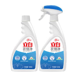 立白天然椰油精华衣领净【500g*2】