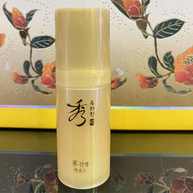 【秀雅韩】真生精华10ml（专柜自取，保质期至2022.11）