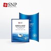 SNP海洋燕窝面膜盒装（1盒10片） 商品缩略图0