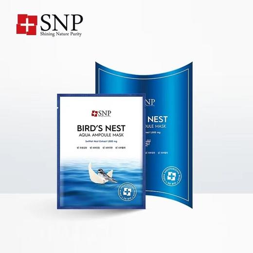 SNP海洋燕窝面膜盒装（1盒10片） 商品图0