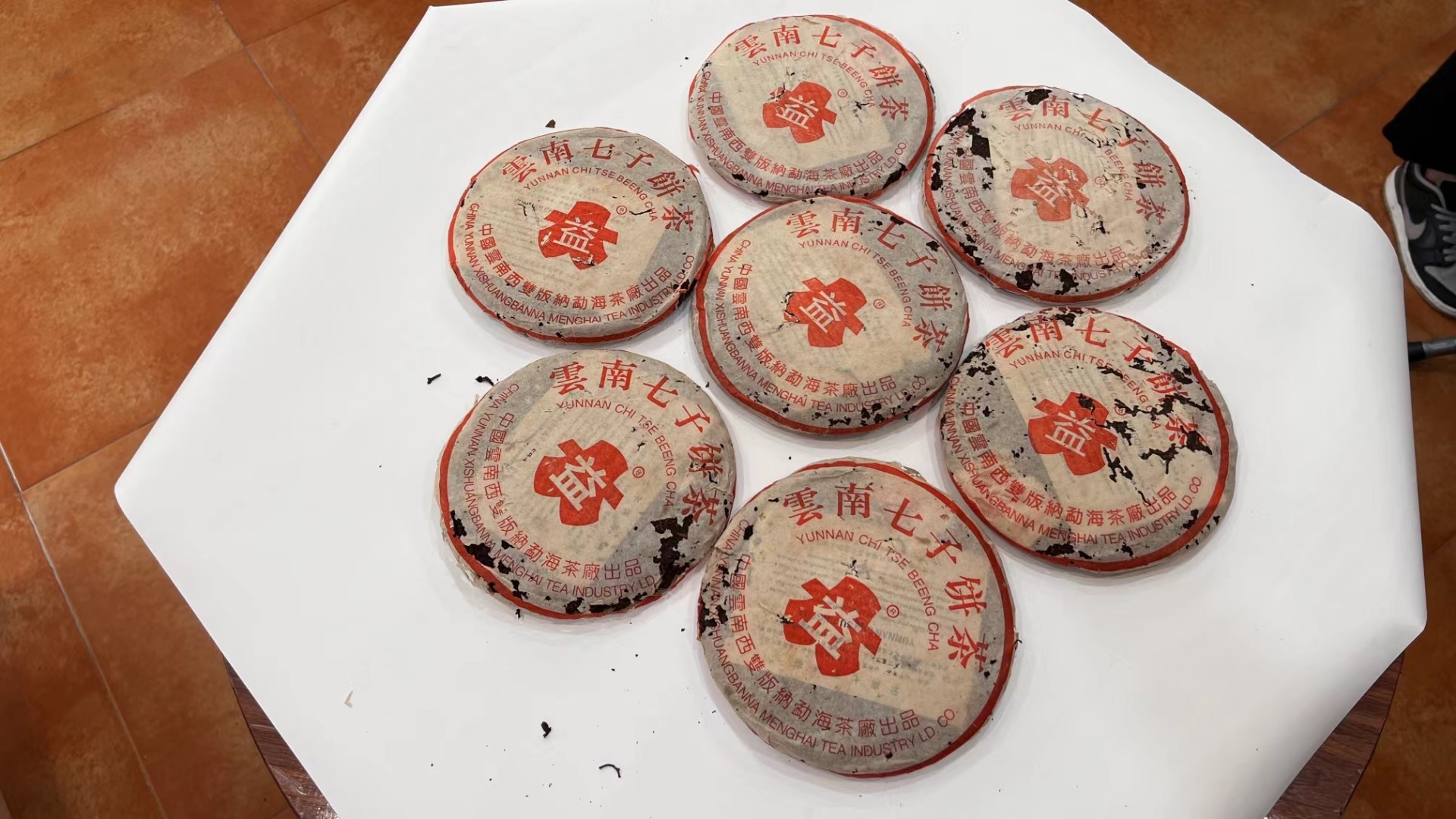 2005年501白布条7542