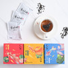 【圳品】锦鲤·有机乌龙茶75g（蜜香25g+兰香25g+韵香25g)袋泡茶 宋大元帅出品 商品缩略图4