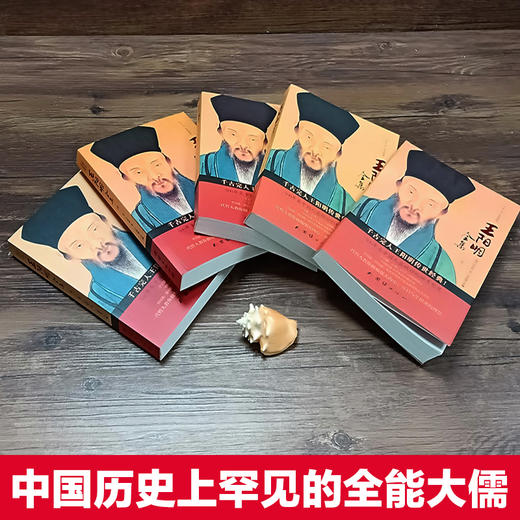 【优惠套装】五百年来王阳明全集全5册 知行合一心学智慧 王守仁阳明全书人生哲理修身处世 传习录存天理灭人欲 心学大师王阳明传名人传记书籍 商品图3