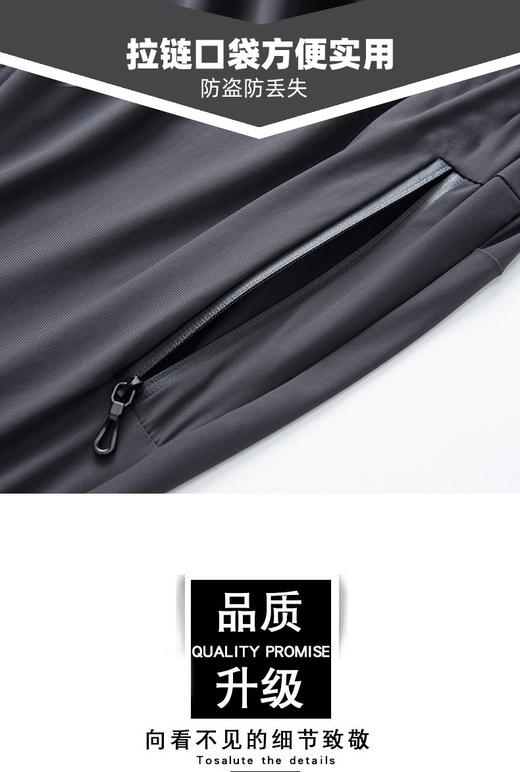 （清仓现货）【社群供W】舒适爸爸冰丝运动 商品图2