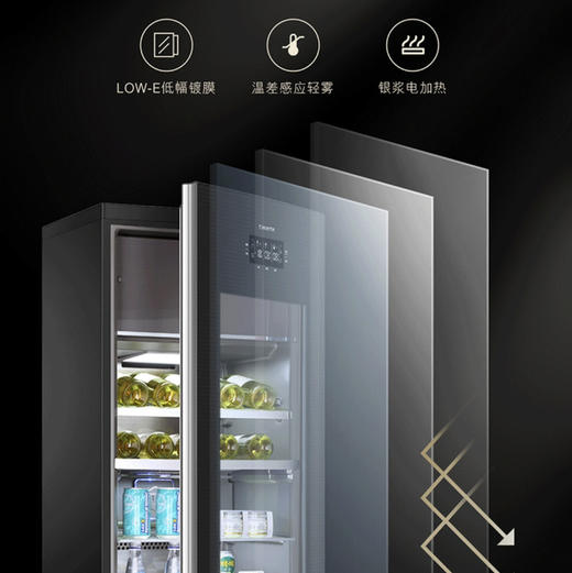 卡萨帝（Casarte）冰吧LC-220JE 商品图10