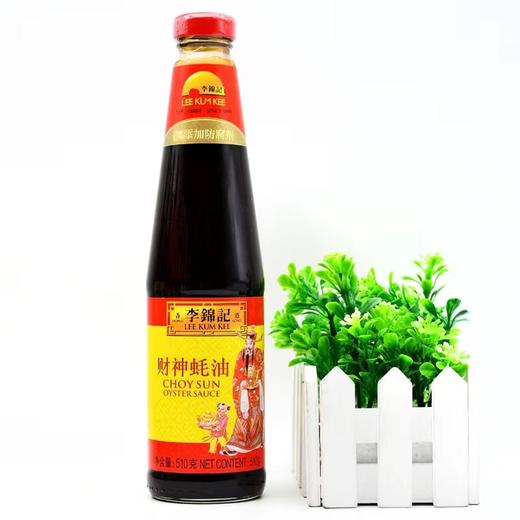 李锦记财神蚝油510g 商品图0