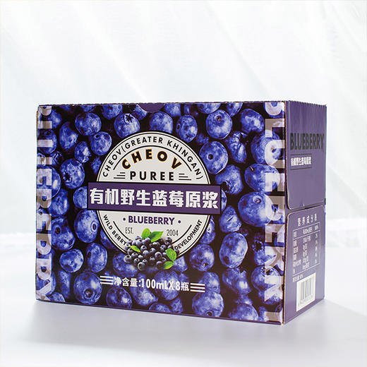 ※林野小铺有机野生蓝莓原浆100ml*8瓶装 商品图6