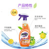 妙管家厨房多功能清洁剂【500g】 商品缩略图1