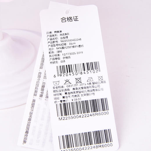 棉果果新生儿婴幼儿莫代尔出生帽女童透气超柔软M225500422248 商品图2