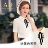 AD时尚春夏白色衬衫雪纺衫甜美娃娃领系带短袖衬衣套装高端职业装 商品缩略图1