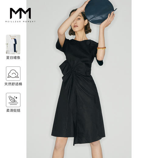 【商场同款】麦檬夏不规则拼接抽褶下摆收腰连衣裙5C5190141 商品图0