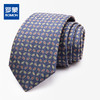 【精品礼盒装】罗蒙领带男设计感提花时尚百搭正装商务通勤男士领带 商品缩略图0