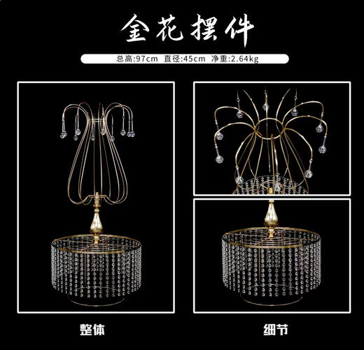 金花摆件（运费自理） 商品图3