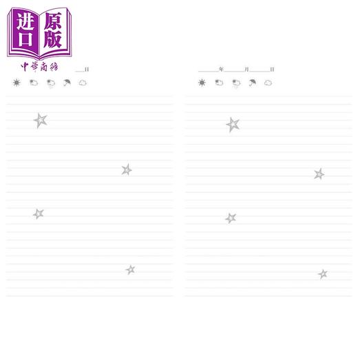 【中商原版】与星星的交换日记 港台原版 几米 大块文化 日记笔记书 硬壳精装 商品图3