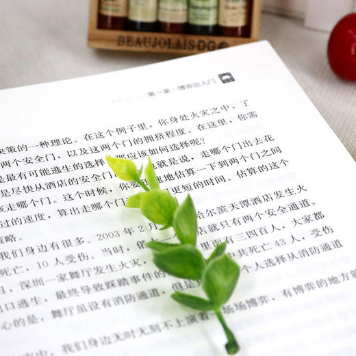 【正版】 博弈论一高级思维和生存策略（精装）励志与成功 智力与谋略 囚徒困境 纳什均衡 智猪博弈 枪手博弈 畅销书籍排行榜 商品图3