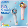 ROCK/洛克 哆啦A梦 涡轮手持风扇 商品缩略图1