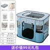【卡通猫产房 舒适大空间】折叠小狗宠物围栏猫咪猫狗窝宠物用品帐篷幼犬幼猫用产房 商品缩略图6