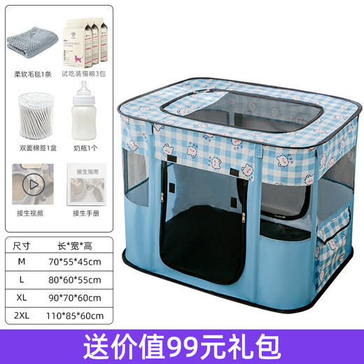 【卡通猫产房 舒适大空间】折叠小狗宠物围栏猫咪猫狗窝宠物用品帐篷幼犬幼猫用产房 商品图6