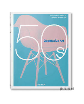 【全新现货】 Decorative Art 1950S/1950年代装饰艺术