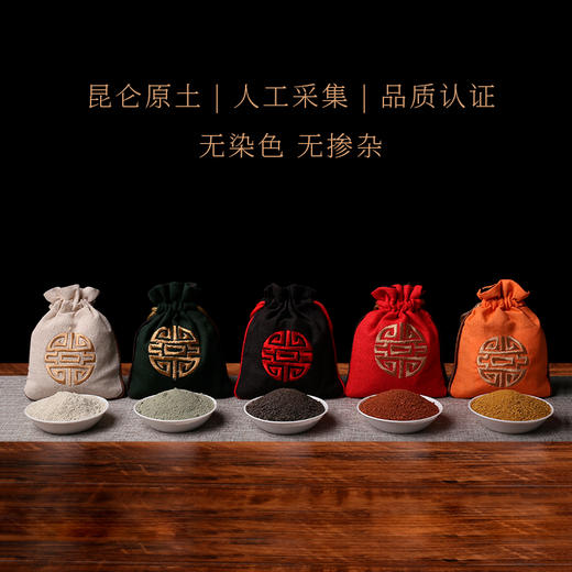锦袋装  五色土 商品图1