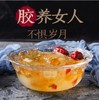燕之坊 金琥珀桃胶200g 商品缩略图2