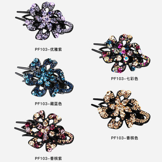 LBE-pf103发夹鸭嘴夹头饰韩版花朵亚克力一字夹日韩成人彩色水钻盘发器 商品图2