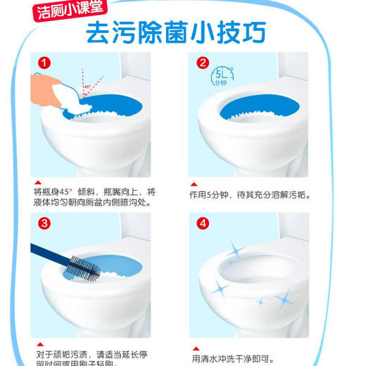 超威强效洁厕净500g*30瓶 商品图1