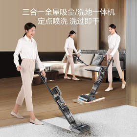 莱克（LEXY）无线智能洗地机天狼星S500吸拖一体家用拖地机自清洁