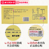 北京同仁堂阿胶糕礼盒 225g 正品驴皮固元膏 传统即食 商品缩略图3