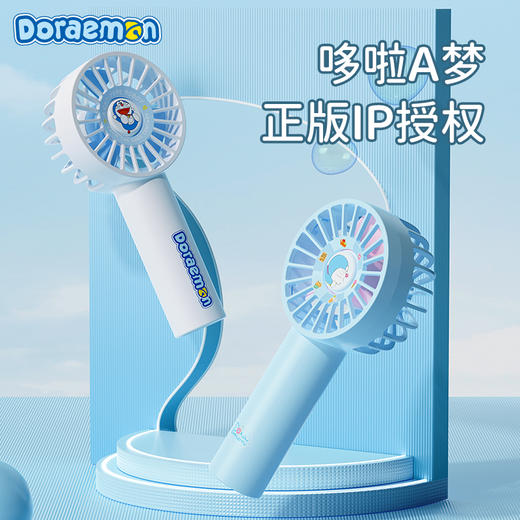 ROCK/洛克 哆啦A梦 迷你手持风扇 商品图4